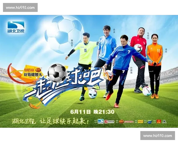 高清足球赛事直播APP下载指南畅享全球赛场精彩即时比分数据分析权威解说 - 副本 (244) - 副本 - 副本 - 副本 - 副本