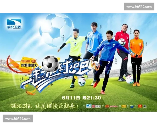 高清足球赛事直播APP下载指南畅享全球赛场精彩即时比分数据分析权威解说 - 副本 - 副本 - 副本 (56) - 副本 - 副本 高清足球赛事直播APP下载指南畅享全球赛场精彩即时比分数据分析权威解说 - 副本 - 副本 - 副本 (56) - 副本 - 副本