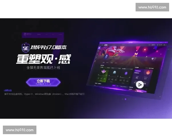 电竞赛事直播入口全新升级,畅享极速观赛体验,热门赛事一手掌握